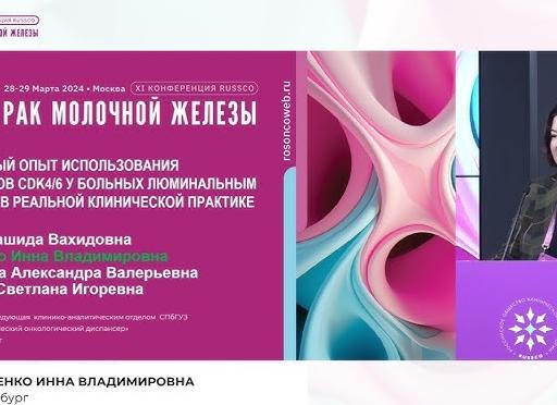 ♋️ Рак, 29 марта