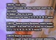 Магическое число 3 и его роль в жизни человека, магическое и сакральное значение цифры Магическое число 3 и его роль в жизни человека, магическое и сакральное значение цифры