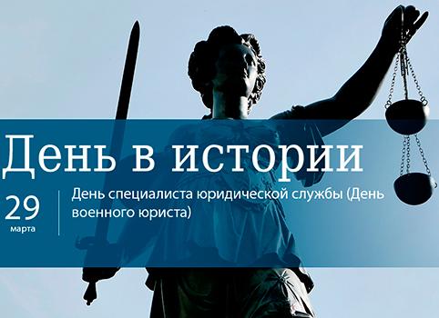 ♎️ Весы, 29 марта