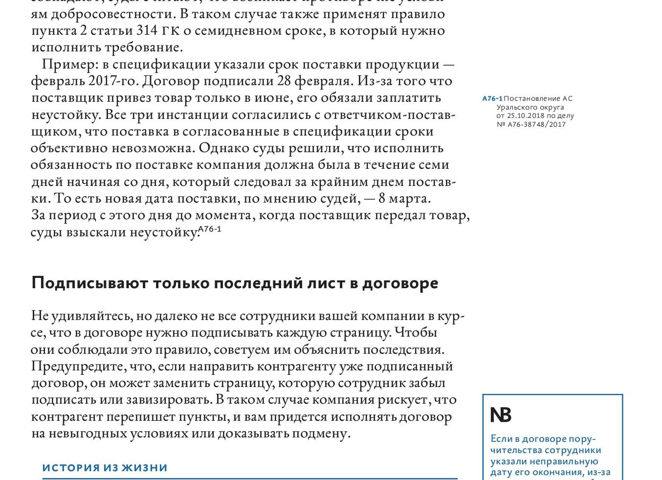 4 правила, которые продлят жизнь телефона как минимум вдвое 