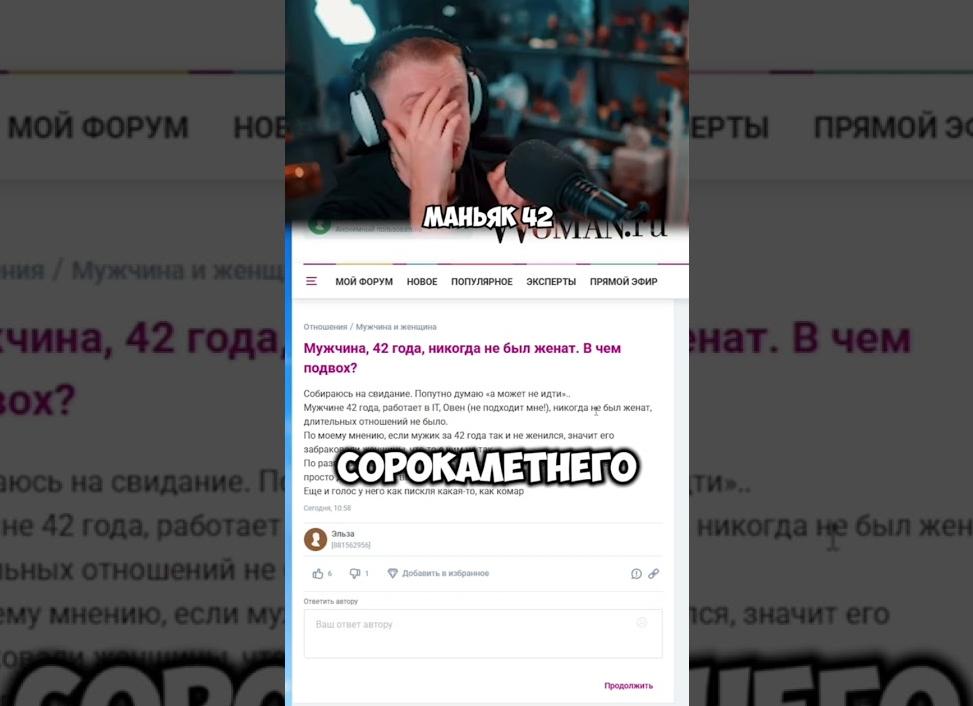 🧠 О чём думает ♈️ Овен… но никогда не скажет вслух