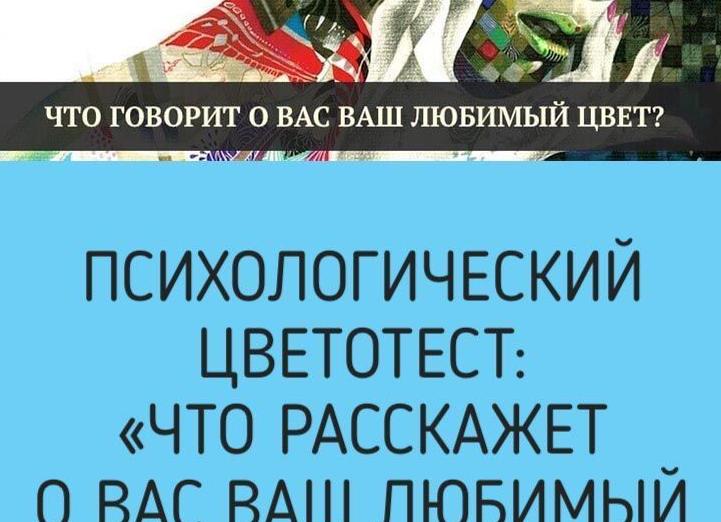 Что говорит о вас ваша любимая колода?