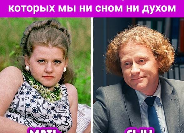 20 знаменитостей, о родстве которых вы, скорее всего, ничего не знали 