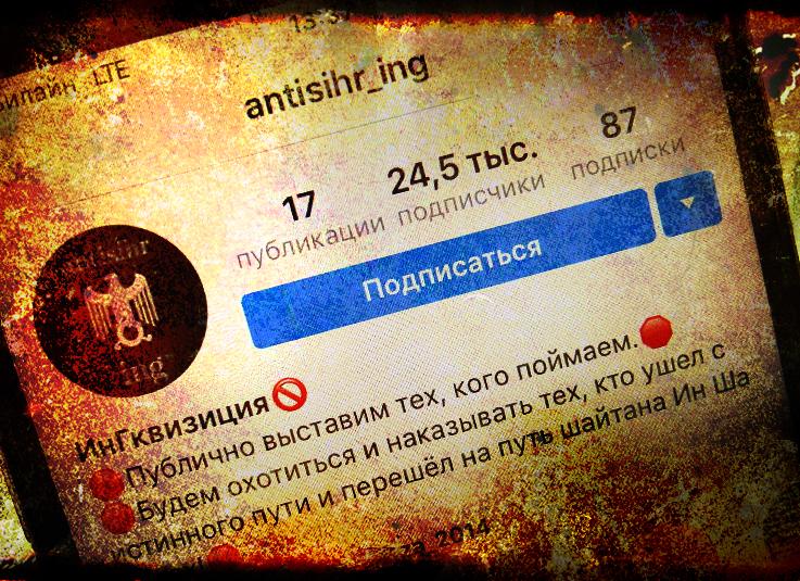 Как наказать того, кто наводит порчу 