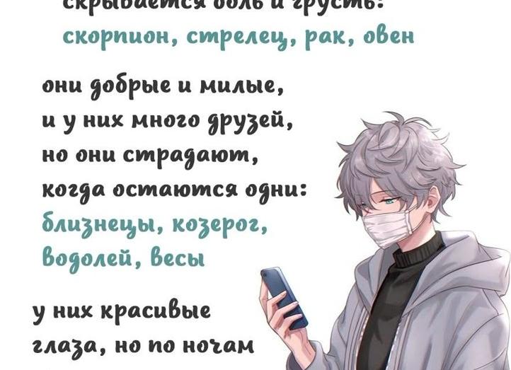 🔥 Что скрывает ♊️ Близнецы, когда улыбается