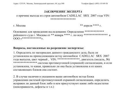 Как самостоятельно определить наличие порчи и сглаза 