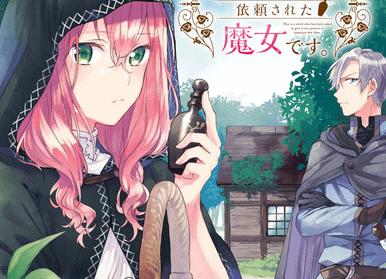 Приворотное зелье на любовь: как сделать в домашних условиях 