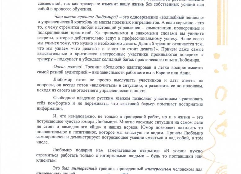 7 волшебных пенделей, которые сделают жизнь простой и понятной 