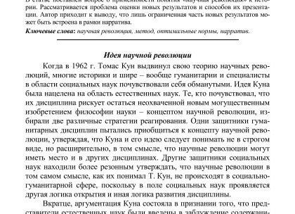 Значение имени Илария: именины, судьба, талисманы, характер, идеальный партнер 
