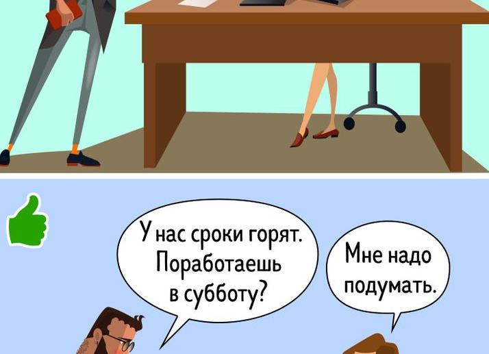 Как научиться твердо говорить «нет» даже друзьям 
