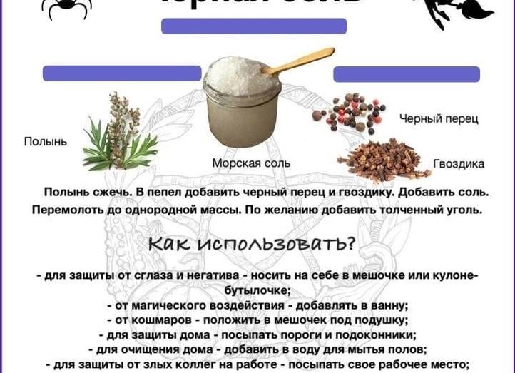 Воздействие порчи и сглаза на домашних животных 
