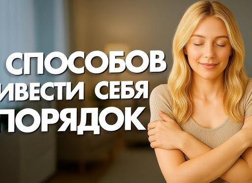 5 советов, как привести себя в порядок к отпуску, если счет идет на дни 