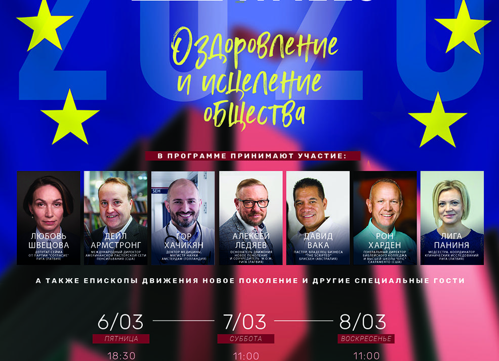 6 идей, с которыми будущее поколение точно не пропадет 