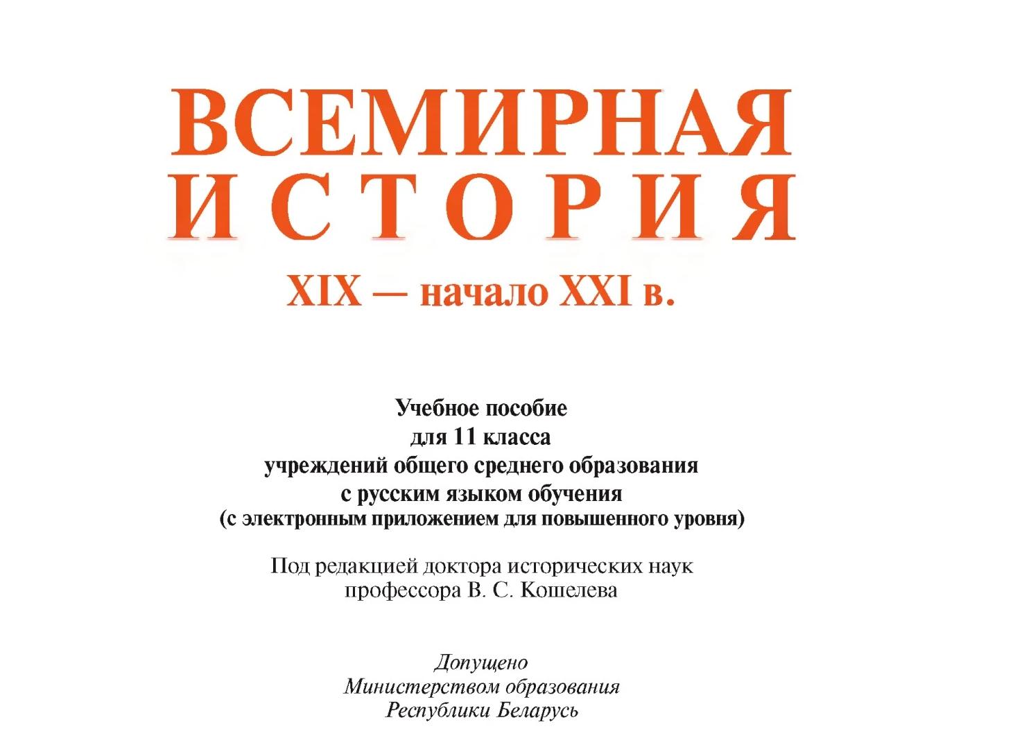 7 исторических личностей, которые обвели весь мир вокруг пальца 