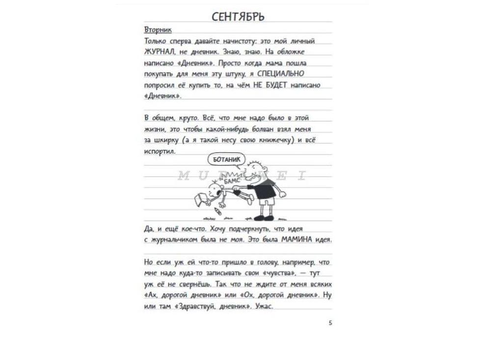 Быть принцессой не так уж просто, ведь есть 14 вещей, которые ей нельзя делать Быть принцессой не так уж просто, ведь есть 14 вещей, которые ей нельзя делать