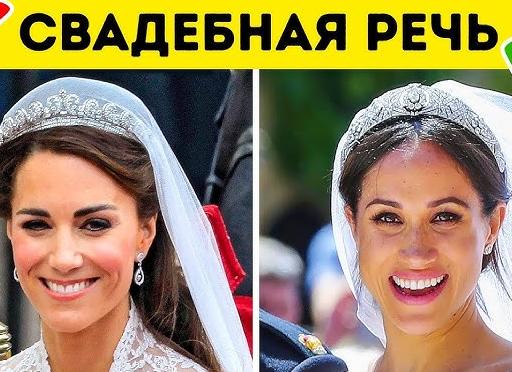 5 королевских правил, которые нарушила Меган Маркл 