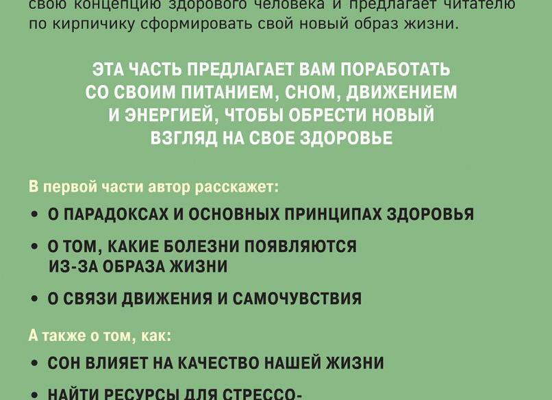 9 распространенных привычек, которые мы считаем безобидными 