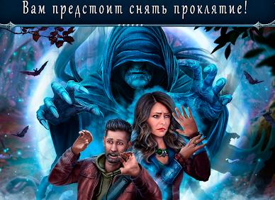 Семейное проклятие: как снять 