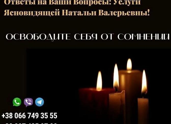 Онлайн гадание на любовницу мужа Онлайн гадание на любовницу мужа