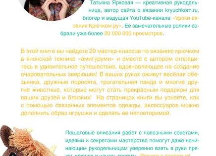 5 вещей на ваших страницах в соцсетях, на которые обращают внимание HR-менеджеры 