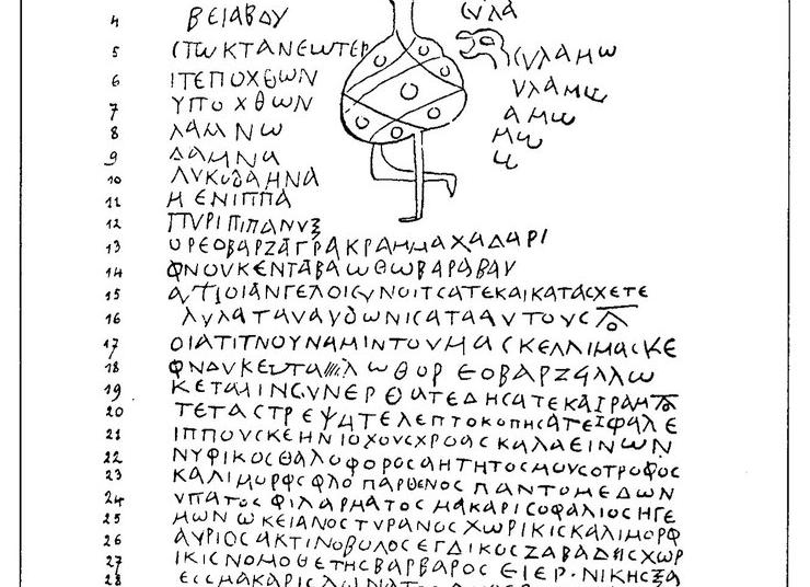 Как наложить порчу на человека 