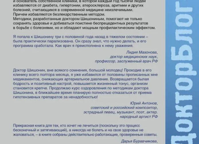 Каждый год тысячи незнакомых людей возвращают друг другу веру в чудеса 