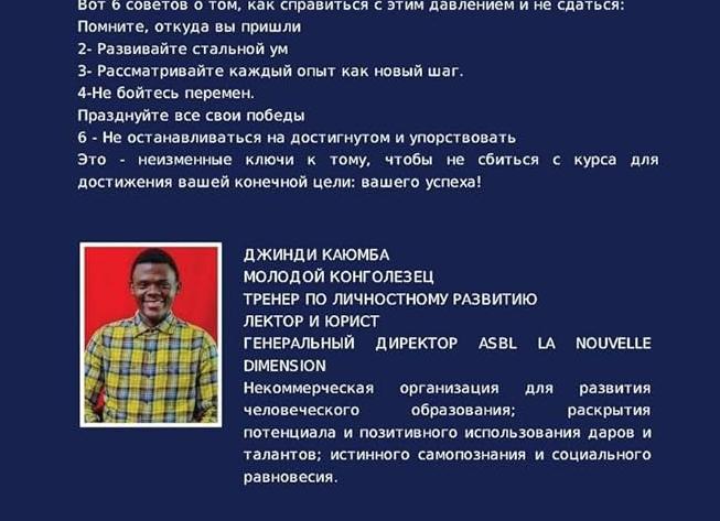 4 шага к тому, чтобы использовать трудности себе на пользу 