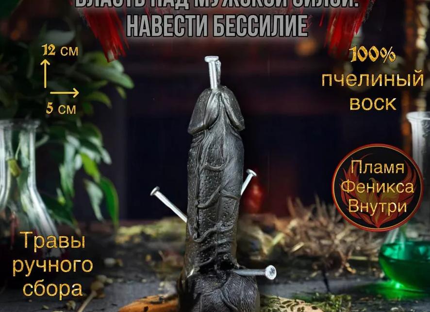 Егильет: как сделать самостоятельно в домашних условиях 