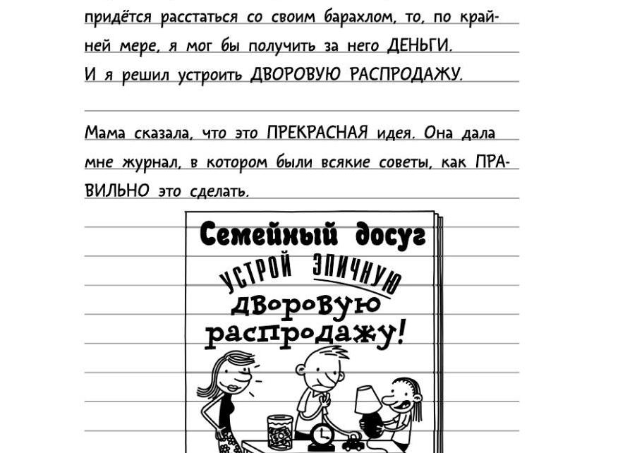 14 важных вещей о деньгах, которые стоит знать в 30 лет, чтобы не прозябать в 50 