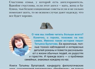9 необыкновенных женщин, не похожих на всех остальных 