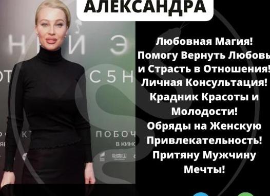 Возвращение жены приворот 