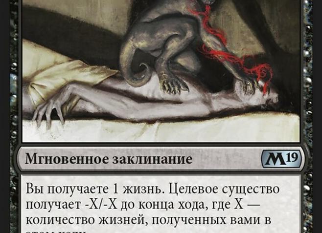 Сонный паралич и его место в магии