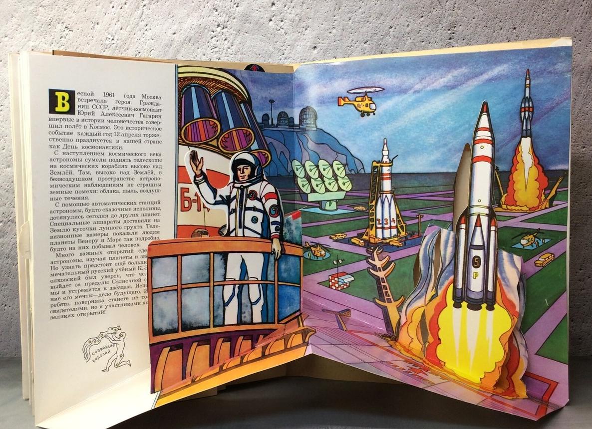 ♒️ Водолей, 3 апреля