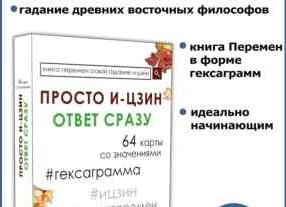 Быстрый расклад Таро: 1 карта ответит на множество вопросов