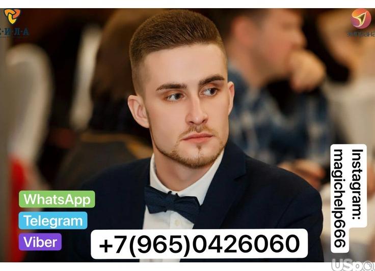 Как приворожить женщину без последствий в домашних условиях Как приворожить женщину без последствий в домашних условиях