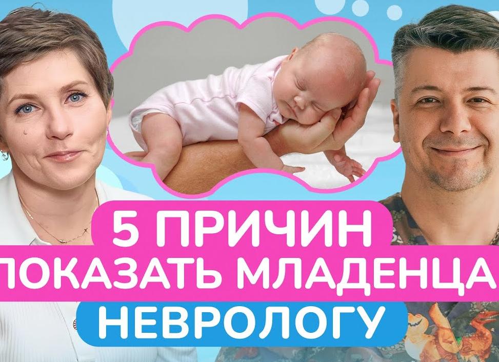 Как самостоятельно проверить сглаз на ребенке 