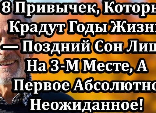8 повседневных привычек, которые убивают нашу технику 