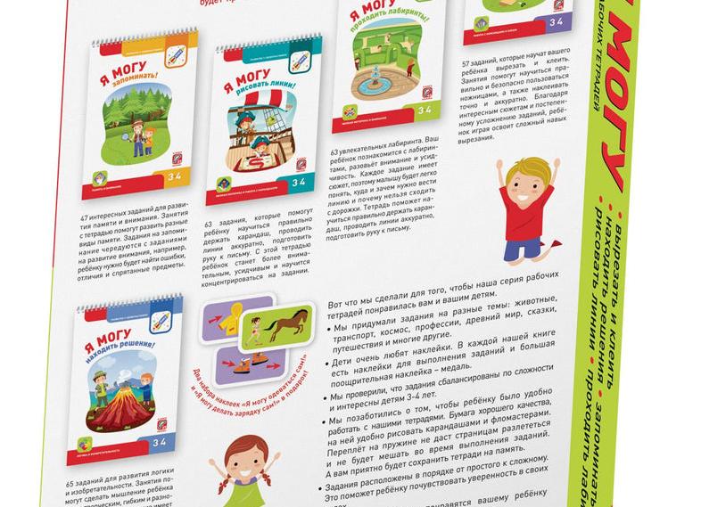 7 крутых упражнений, которые разовьют ваш мозг на все 100 процентов 7 крутых упражнений, которые разовьют ваш мозг на все 100 процентов